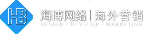 烟台外贸建站,外贸独立站、外贸网站推广,免费建站